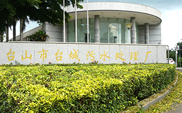 臺山污水廠-2臺150KW空氣懸浮風機節能改造