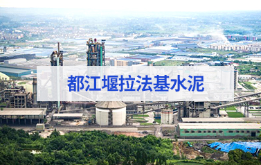 都江堰使用8臺空氣懸浮和磁懸浮風機節能改造