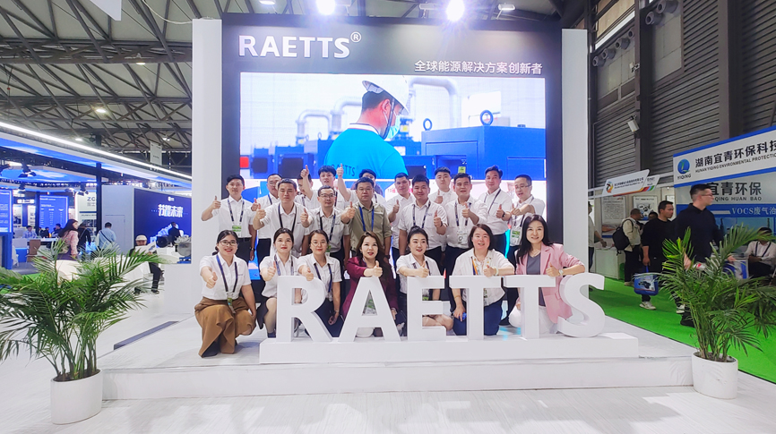 全球第二大環保展重返上海，環博會首日雷茨大放異彩！