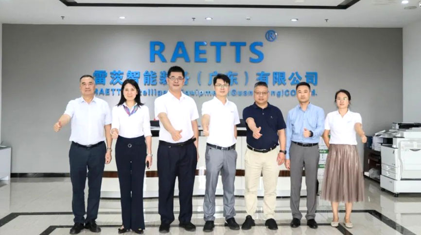 廣東省工業和信息化廳盛明杰處長一行蒞臨雷茨參觀指導